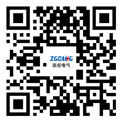 崇名電氣設備有限公司 崇名電氣設備有限公司